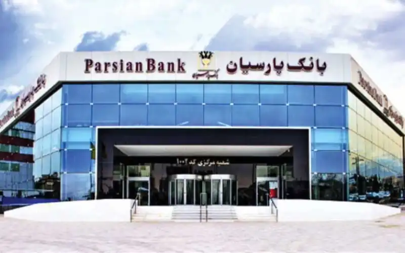 چرا تبدیل شماره کارت به حساب بانک پارسیان